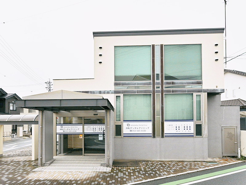 浜松デンタルクリニック外観