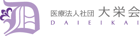 医療法人社団 大栄会|愛知県を中心に歯科医院を6院展開
