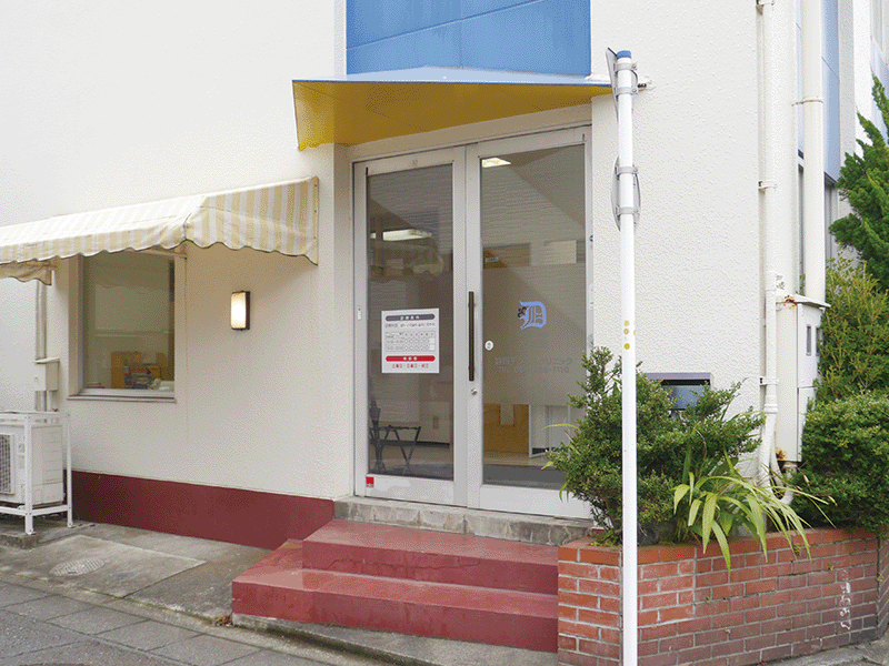 静岡デンタルクリニック外観